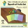 Plus file clear file A4 vertical 40 pockets Pasty petit fruit squash 4 color set