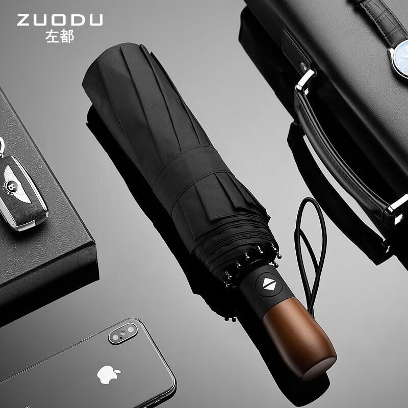 ZUODU ZD019 Классический автоматический зонт