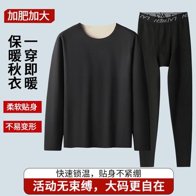 DIBINZE Men's Plus Size Thermal Base Layer Set