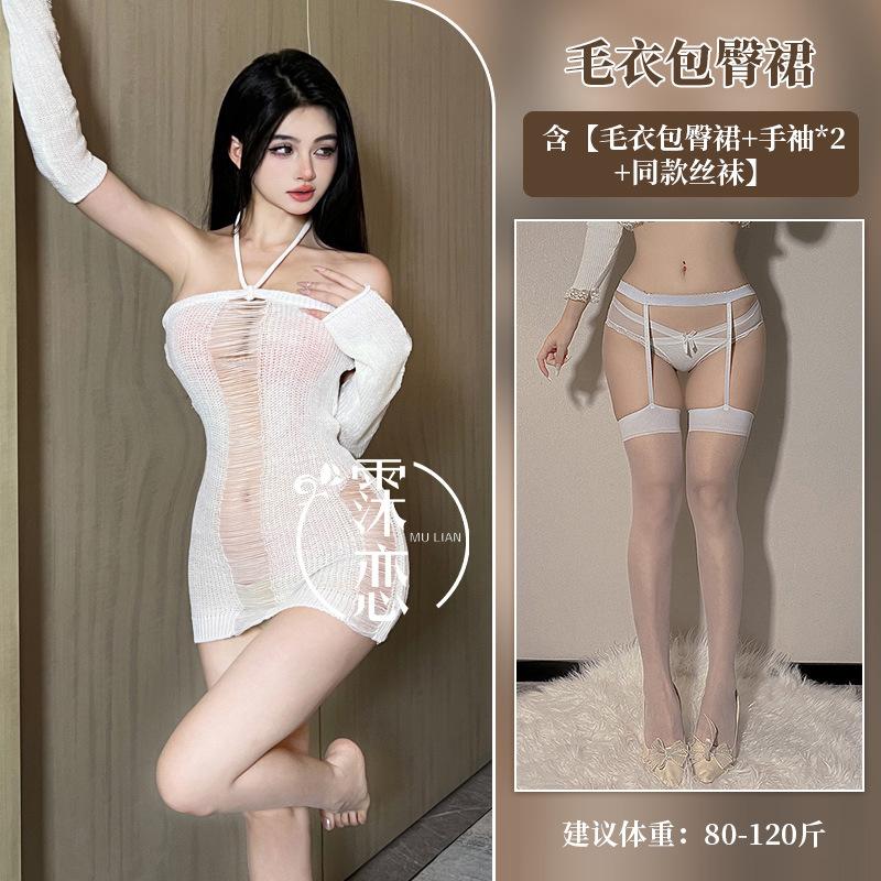 Pure desire neck sex underwear large size hollow backless sexy one-word shoulder hip skirt sweater nightclub set
