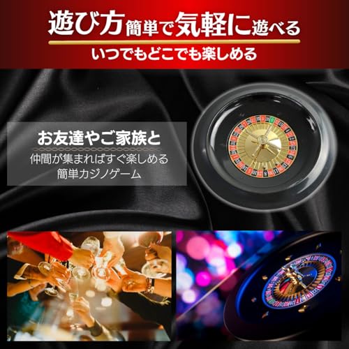 XIAXIN Authentic Roulette Game, 25cm Turntable, Party Game, Raffle, Event Prize, Casino-Style Tabletop Toy Roulette Wheel, 25cm Lottery Board, ZA-412