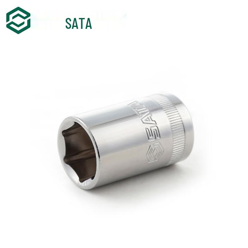SATA 12.5mm Drive 6-Point Hex Socket 20mm