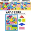 Wooden Geometric Shapes Set For Elementary Math Learning With 50 Pieces For Classroom Use