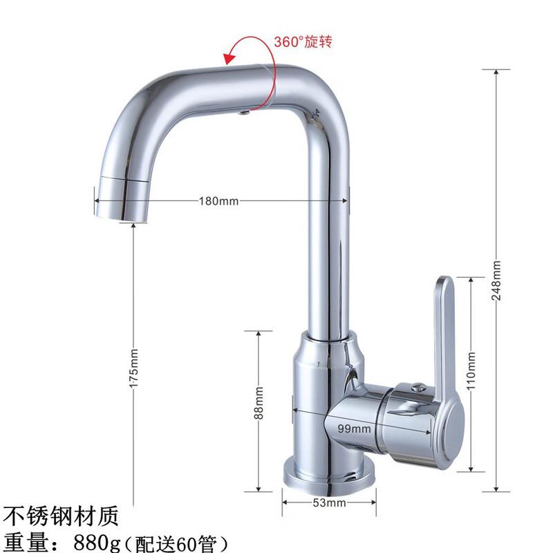 

Huangchao CLQ-304 Stainless Steel Kitchen Faucet with Flexible Spout