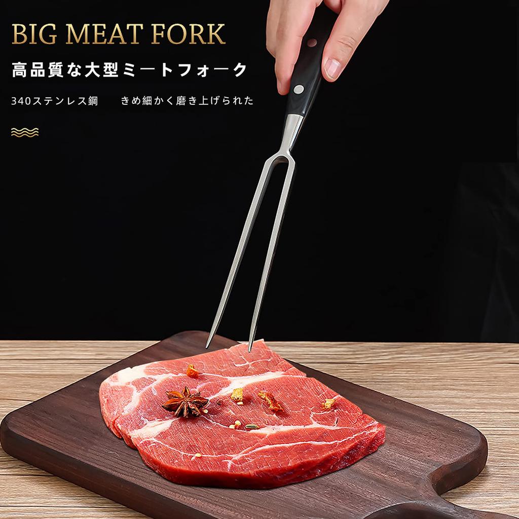 30cm Edelstahl Tranchiergabel für Outdoor BBQ Grillwerkzeug für und Steak mit antibakteriellem Griff BBQ, Fleisch, Fisch,