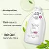 OBEIS Floral Tea Anti-Dandruff Hydrating Shampoo 1kg
