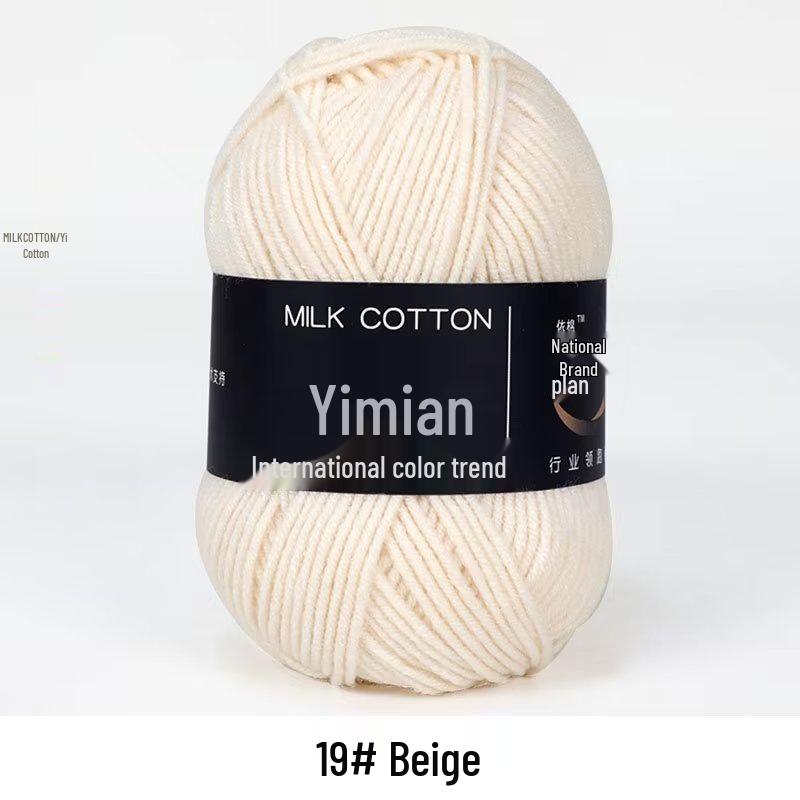 4-Ply Combed Milk Cotton Yarn Ball for Babies – Soft Cotton Spun Yarn