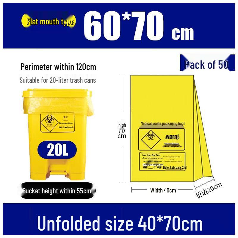 Jie You Jia Thickened Yellow Medical Waste Bags