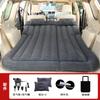 Car Inflatable Mattress Car Rear Seat Travel Bed SUV Car Bed Foldable Air Mattress Car Sleeping Artifact
