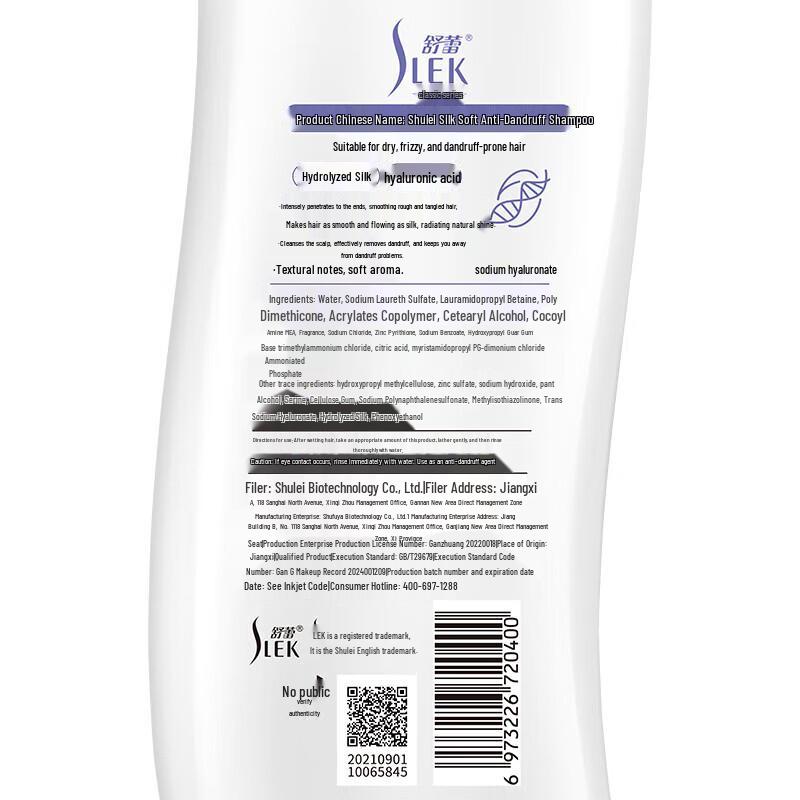 Shu Lei Oil Control Volumizing Shampoo