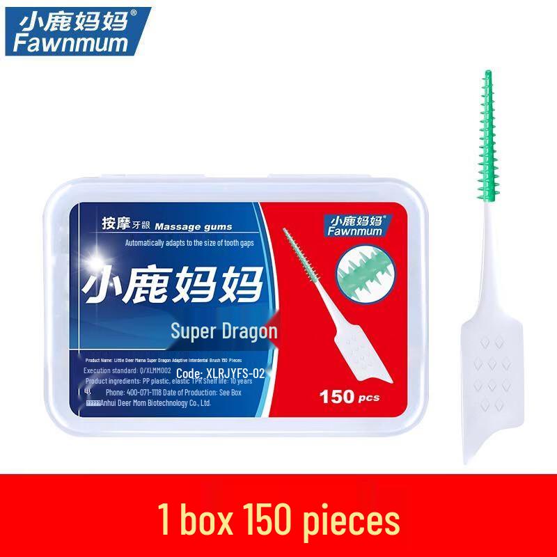 Little Deer Mother Adaptive Soft Silicone Interdental Brushes