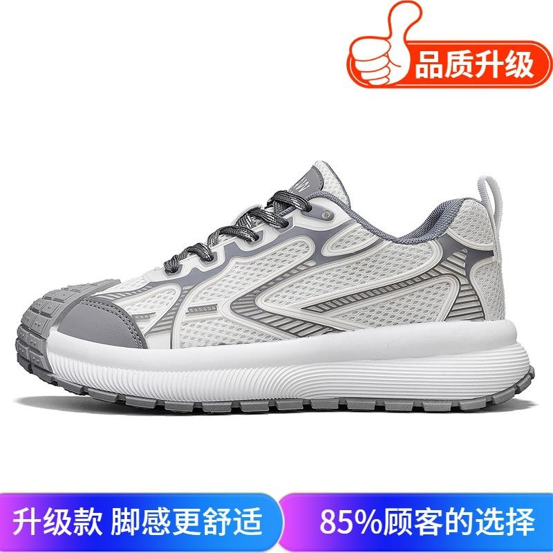 Men's shoes summer breathable mesh trend versatile platform shoes fashion classic Hong Kong style trendy men Internet celebrity street dad shoes