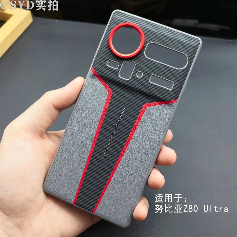 For Nubia Z80 Ultra Case PU Leather Skin-friendly Back Cover For ZTE Nubia Z 80 Z80Ultra 5G Fashion Shell Shockproof Bumper