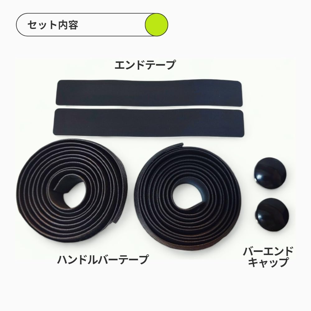 SilicaGrip Silicone Bar High for Road and Cyclocross 100% Tape, Grip, Bikes, Gravel,