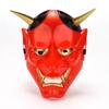 Lanling King Mask Party Art Cosplay Latex Masks Halloween Props Facepiece