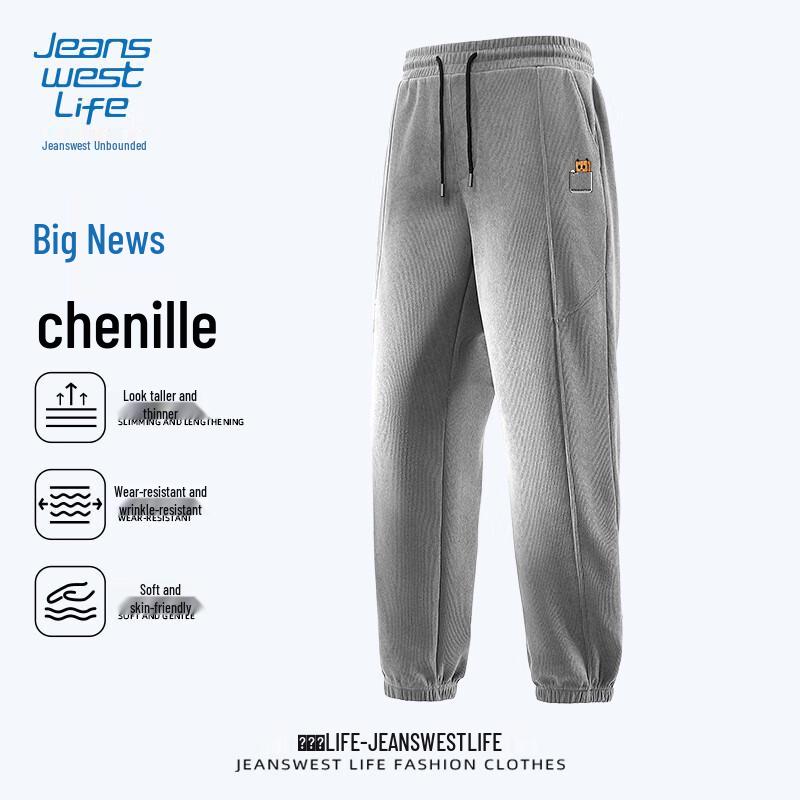 JEANSWEST LIFE Men's Chenille Anti-Wrinkle Jogger Pants