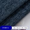 New Thickened Chenille Fabric Skin Friendly Home Decoration DIY Handmade Fabric Soft and Wear-resistant Multi-color Optional