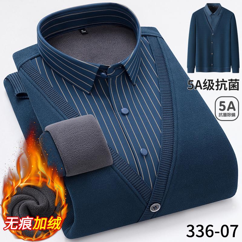 Men's long-sleeved shirts with fleece and thickening are trendy and versatile on the street. They are of high quality and cool