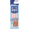 Clover Love Fray Repair Needles 2 Types 2 Pieces