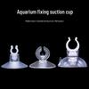 Aquarium Suction Cup Clamp: Secure Tank Pipes & Accessories