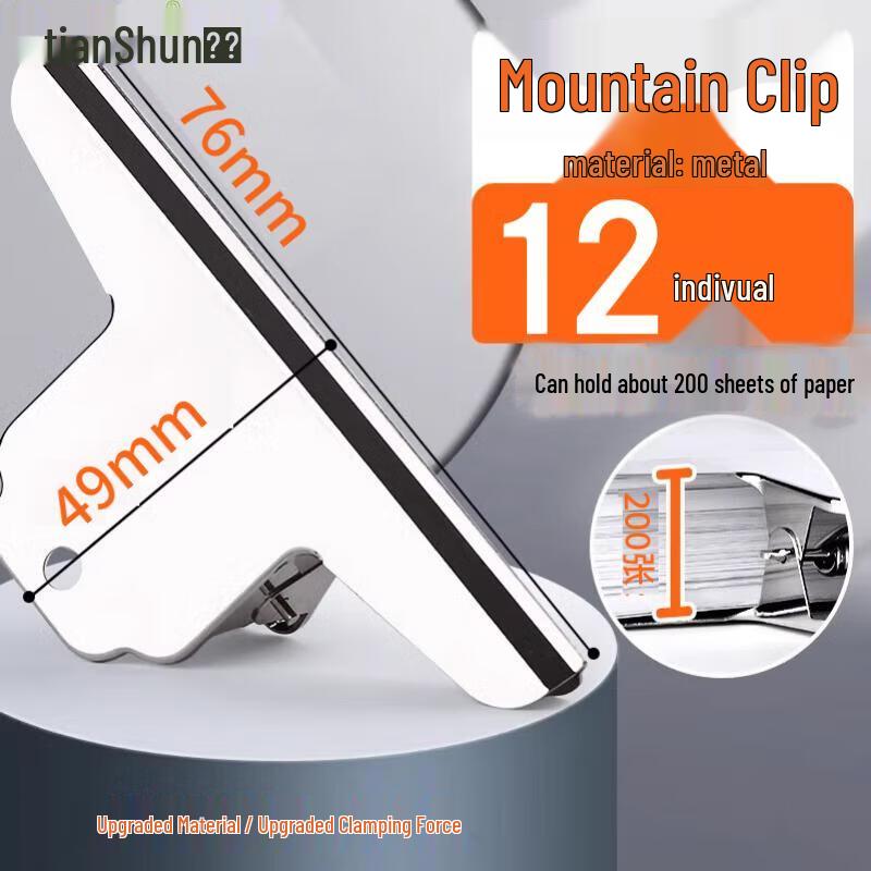 TianShun Metal Triangle File Clips