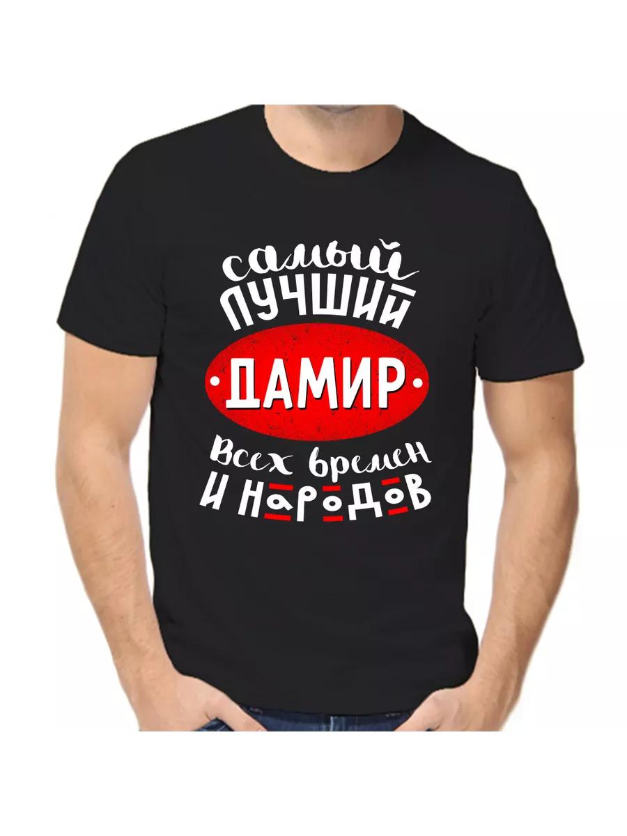 Halloween 8 themed T-shirt M