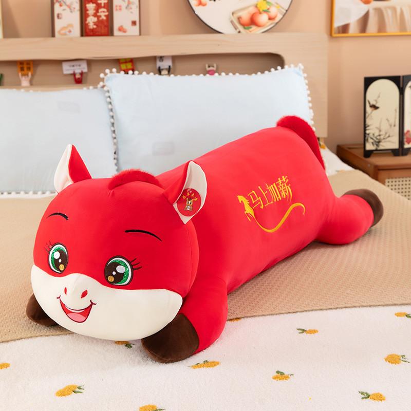 

Zodiac Horse Plush Toy With Feather Cotton Fill For Lunar New Year Gift And Office Decor Red A,70cm