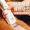 Pet Electric Clipper Dog-Specific Hair Trimmer Cat Teddy High-Power Rechargeable Cross-Border Manufacturer Direct Factory