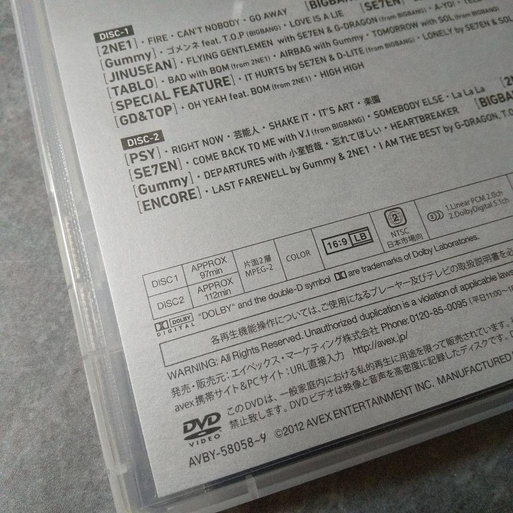 [USED] DVD “2012 YG Family Conce ~” BIGBANG 2NE1