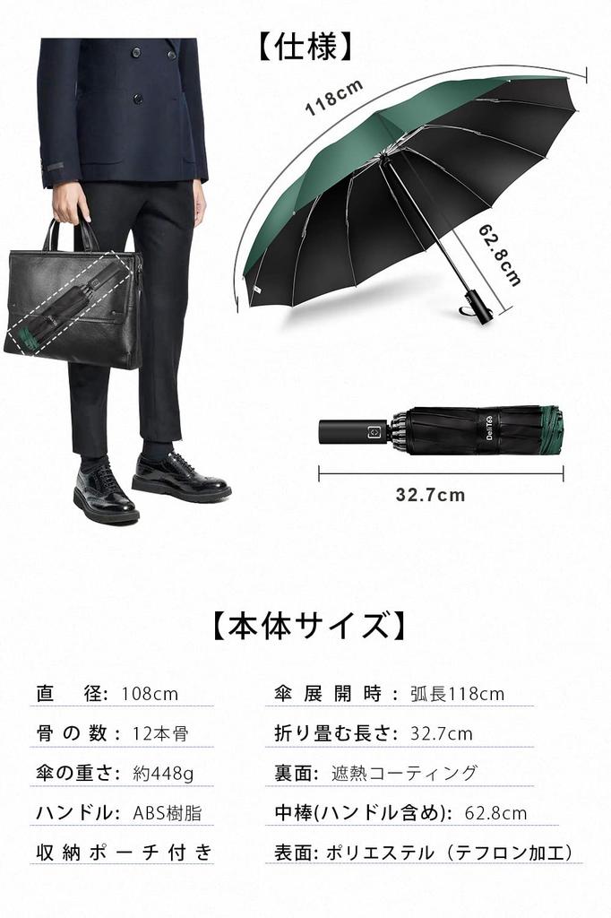 Folding Umbrella with 12 Automatic Reverse Folding Light Heat UV Rain or Heavy Day Gift Extra-Large Ribs, One-Touch Open/Close, Folding, Windproof,