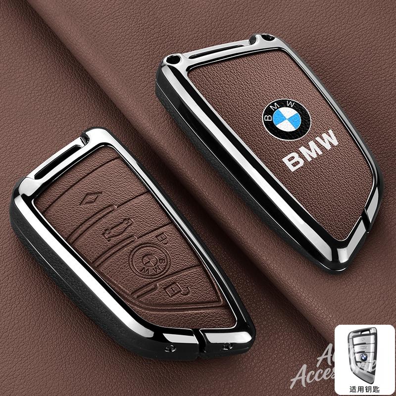 Leather Car Key Case Cover Metal Protect Shell For BMW 1 3 5 7 Series X1 X3 X5 X7 F15 F16 E53 E70 E39 F10 F30 G30 G20 Keychain bzdf48