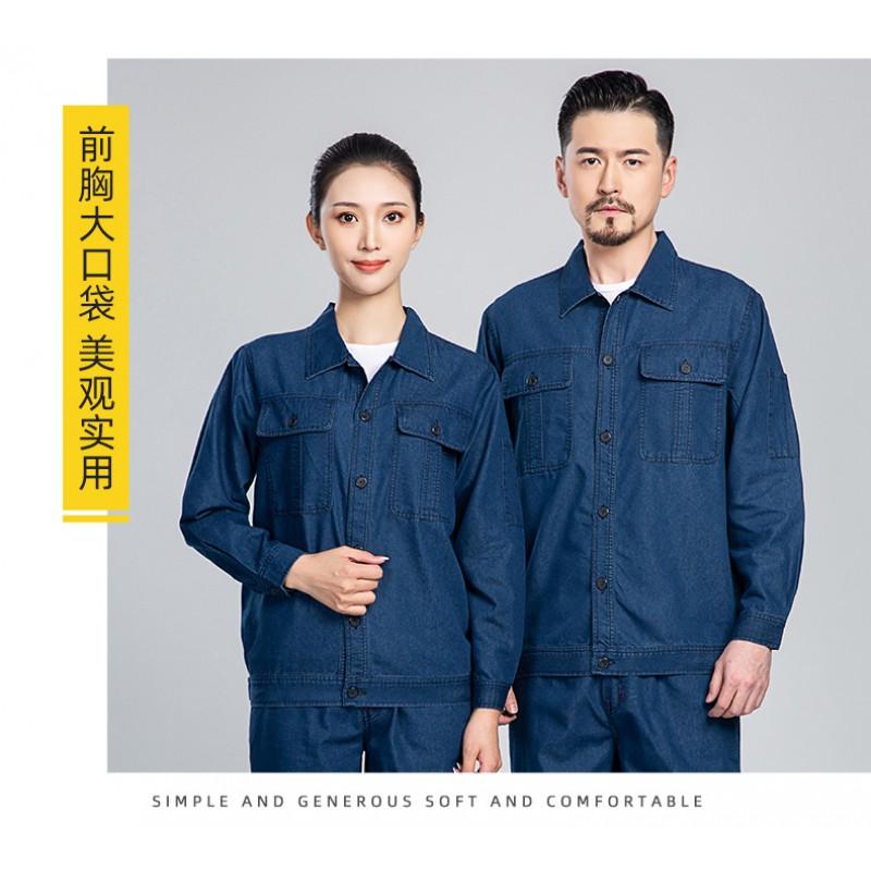 Cowboy Workwear Set Long Sleeve Thin Durable Work Uniform Workers