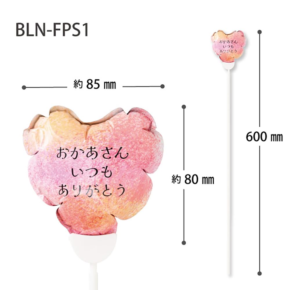 Heads Balloon W85 x D45 x H80 Length Pink Day HEADS Picks, (Total 600mm), Small, 10-Piece Set, (Heart), Mother's Gift, BLN-FPS1