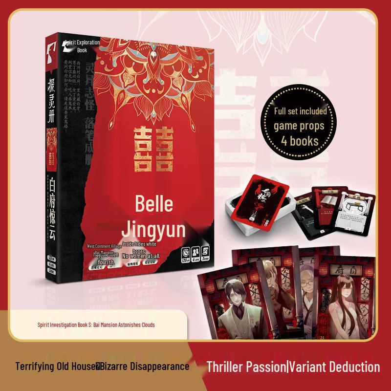 

Spirit Seeking Detectives: Mystery at Bai Mansion - Puzzle Party Game for 4 Players