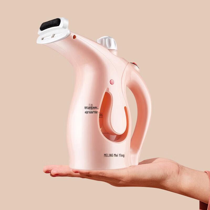 Meiling Handheld Garment Steamer