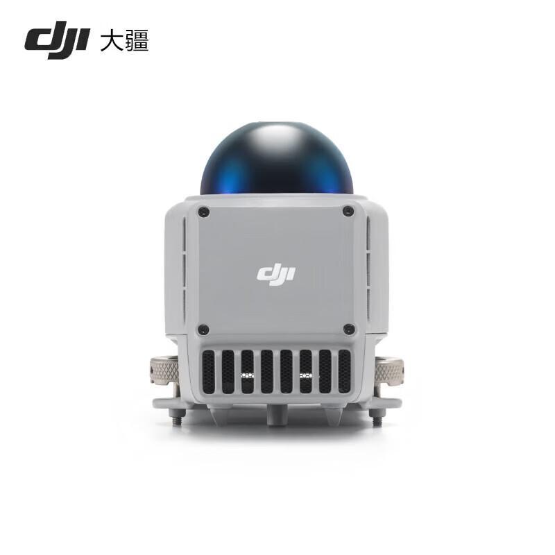 DJI Matrice 4D Series Obstacle Avoidance Radar
