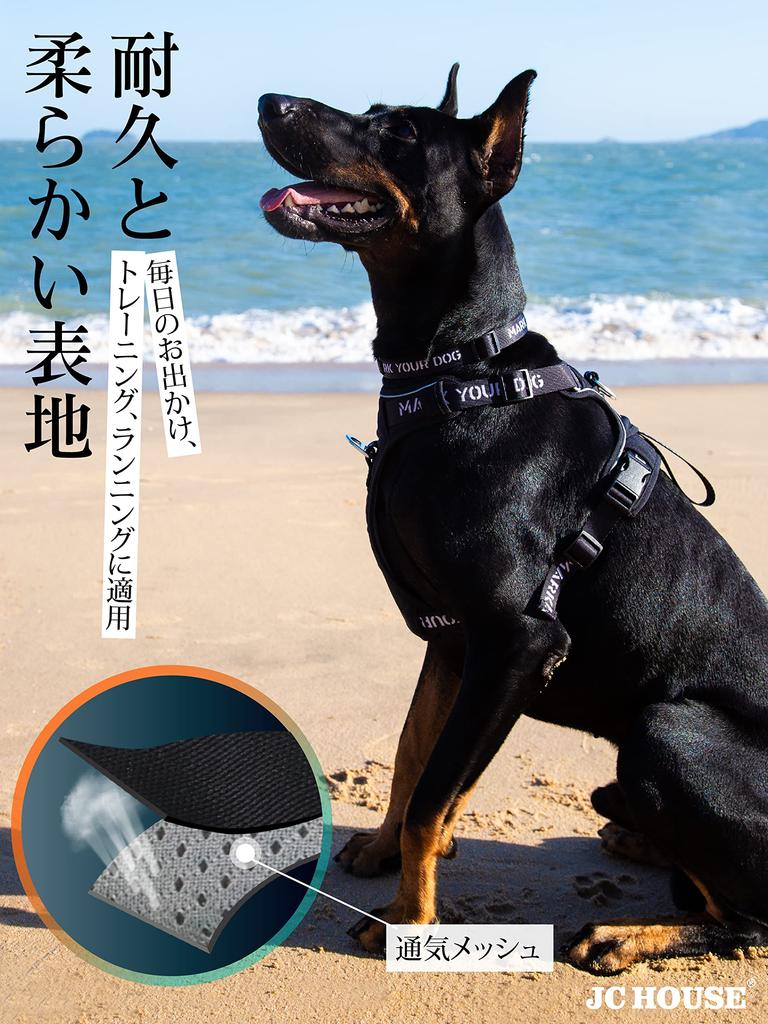 JC HOUSE Dog Harness for Medium Ultra the Easy to Put on and Take Dog Less Adjustable 3M Night Come Prevents Small Large Shiba Akita Inu Dogs,