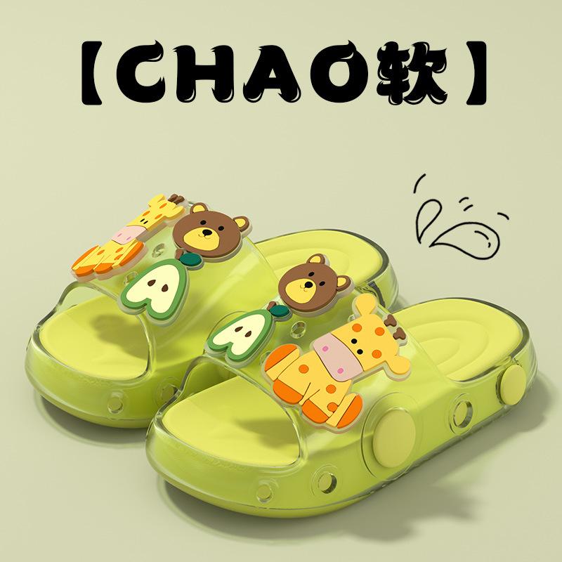 

Giraffe children s summer boys sandals new model indoor home bath baby slippers non-slip comfortable for outdoor wear 24-25