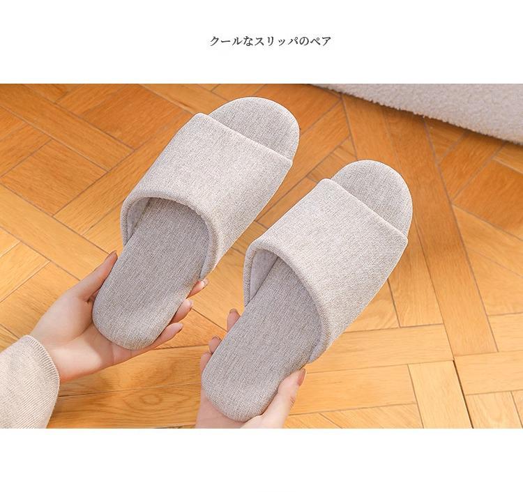 Youtiao Silent Open-Toe Indoor Slippers - Breathable Summer Linen for Wood Floors