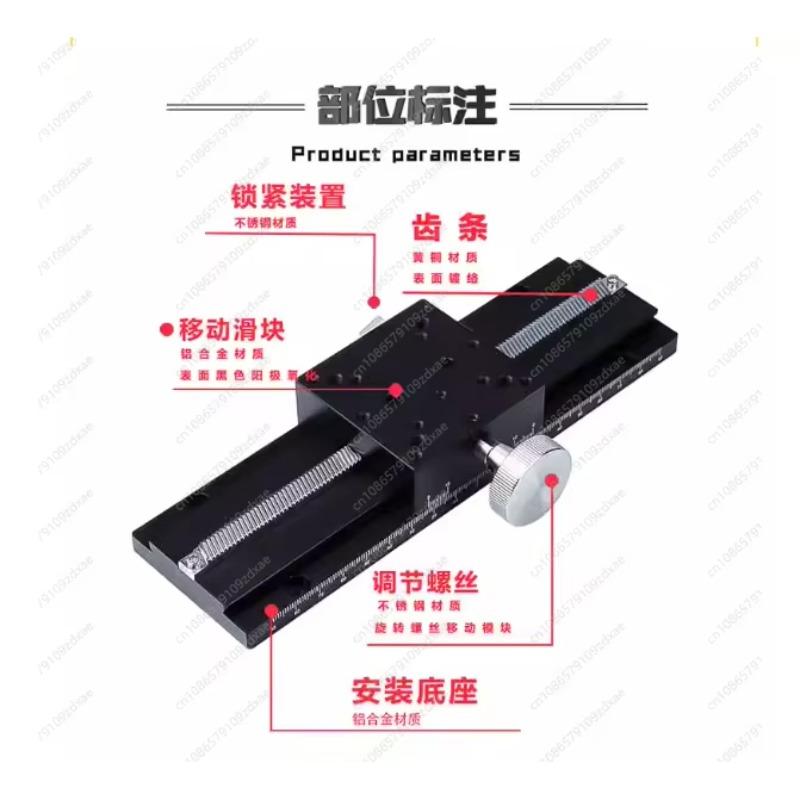 YY Manual flat displacement fine-tuning dovetail groove long stroke LWXZ40/25/60 axis optical vertical lift gear slides