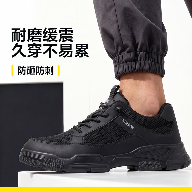 New Labor Insurance Shoes Men's Summer Breathable Fashion Anti-piercing Safety Shoes Steel Bag Head Anti-smashing Comfortable Work Shoes