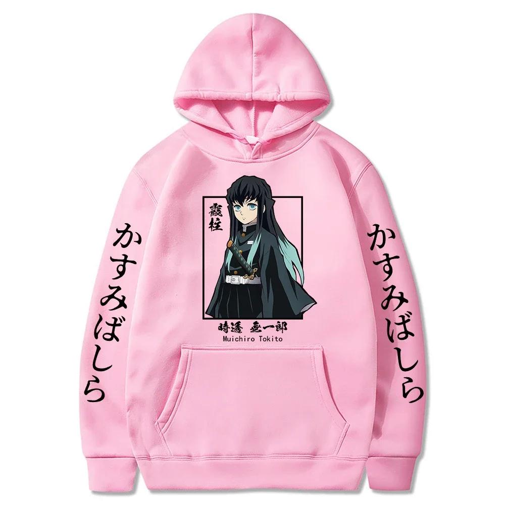 2024New Anime Demon Slayer Muichiro Tokito Graphic Hoodies Pullover Harajuku Streetwear Cartoon Casual oversized man Sweatshirt