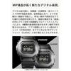 Casio G-Shock Full Metal Bluetooth Solar Watch GMW-BZ5000GD-9JF Men's Gold