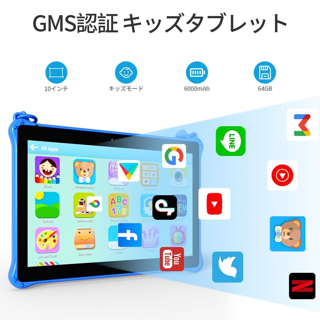 PRITOM Kids YouTube Kids Google Kids Space Time Lightweight GMS 64GB 6000mAh IPS Perfect for Birthdays and Blue Tablet, 10-inch, Wi-Fi Model, &