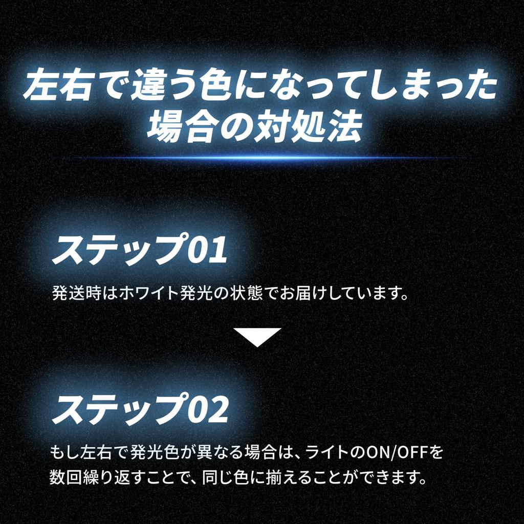 Takenous Takemura Shokai 24V LED H3 Nebelscheinwerfer Weiß und Links und Rechts 12V LED Nebelscheinwerfer Lichter, Zweifarbige Umschaltung, Gelb, Set,