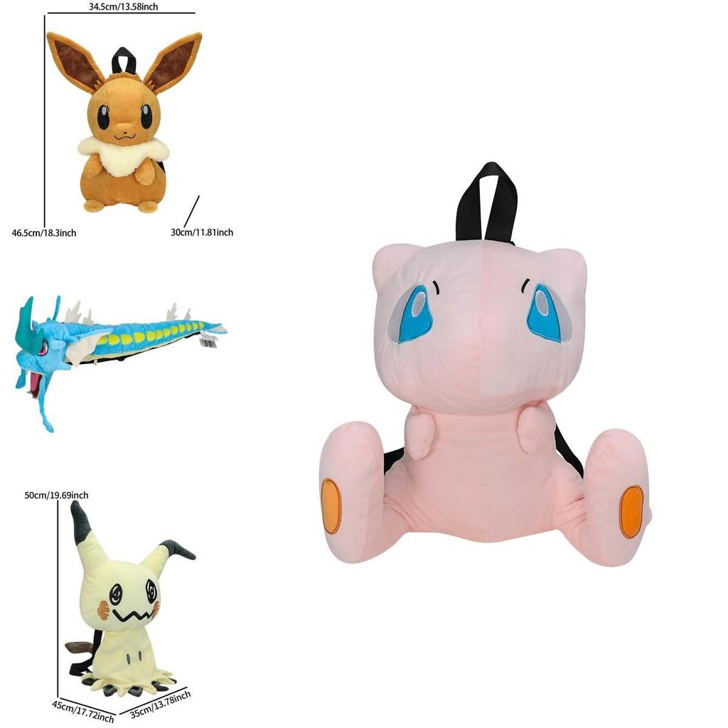 Adorable Plush Cartoon Backpack Featuring Gengar Mimikyu Charizard More For Kids Fans