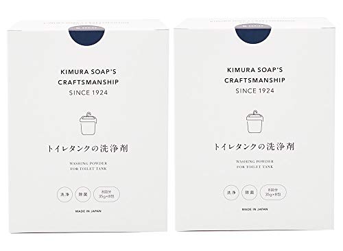 

[Set of 2] Kimura Soap Craftsmanship Toilet Tank Cleaner (35g x 8 packets) x 2 Toilet Tank Cleaner, Made in Japan, Toilet Cleaning, Detergent, Disinfe