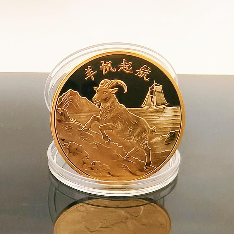 1pcs Year Of The Goat Souvenir Coins 2027 Zodiac Goat Collectible Coins New Year Gift Goat Metal Crafts Art Display Decor