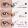 pdc - Pmel Perfect Long & Curl Mascara