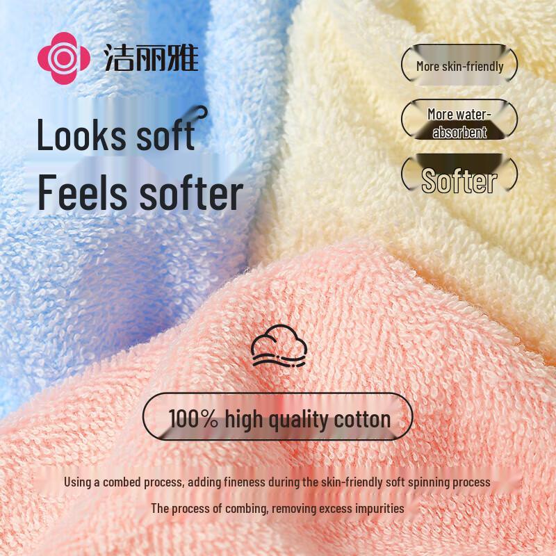 Grace Assorted Absorbent Towel Packs